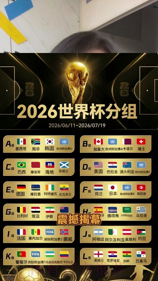 2026世界杯盘口注册最佳
