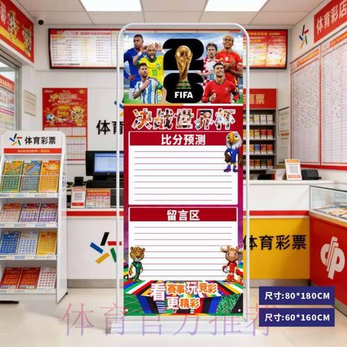 2026世界杯比分手机最新网址