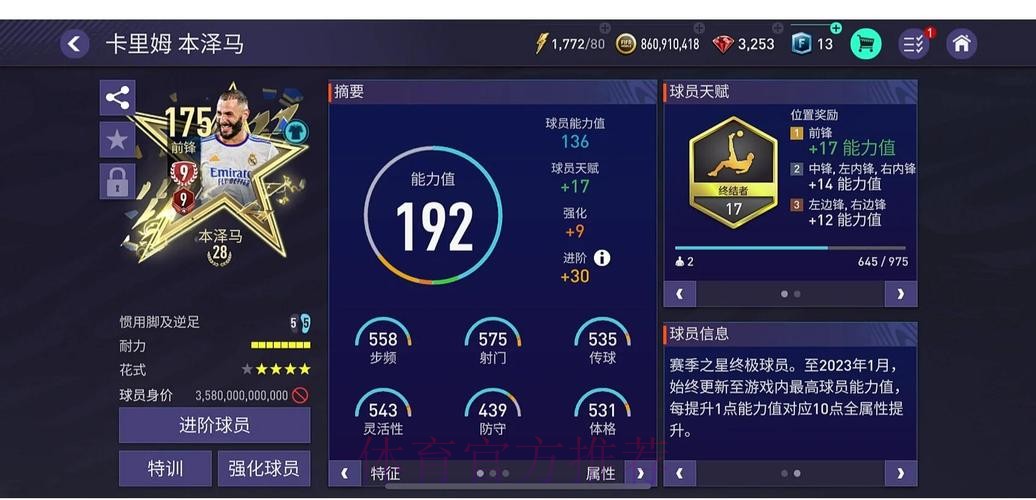世界杯外围安卓最佳 世界杯外围安卓最佳