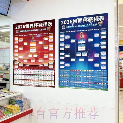 世界杯下注全站