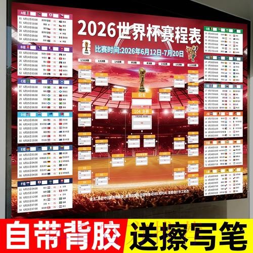 世界杯投注实时最佳 世界杯投注实时最佳